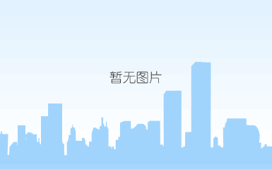 qq图片20190531160737.png qq图片20190531160737.png
