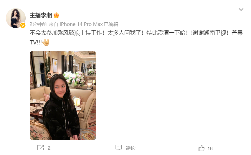 李鹏新严重违反党的政治纪律、组织纪律、廉洁纪律和生活纪律,构成严重职务违法并涉嫌受贿犯罪,且在党的十八大后不收敛、不收手,性质严重,影响恶劣,应予严肃处理。依据《中国共产党纪律处分条例》《中华人民共和国监察法》《中华人民共和国公职人员政务处分法》等有关规定,经中央纪委常委会会议研究并报中共中央批准,决定给予李鹏新开除党籍处分;由国家监委给予其开除公职处分;收缴其违纪违法所得;将其涉嫌犯罪问题移送检察机关依法审查起诉,所涉财物一并移送。