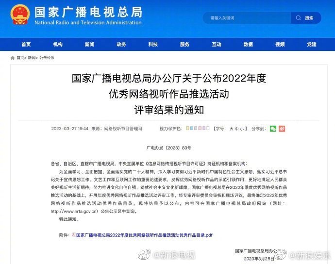 　　2月7日，陕西省委书记赵一德、省长赵刚调研检查2024年央视春晚西安分会场筹备工作，看望慰问工作人员，并向大家致以新春祝福。