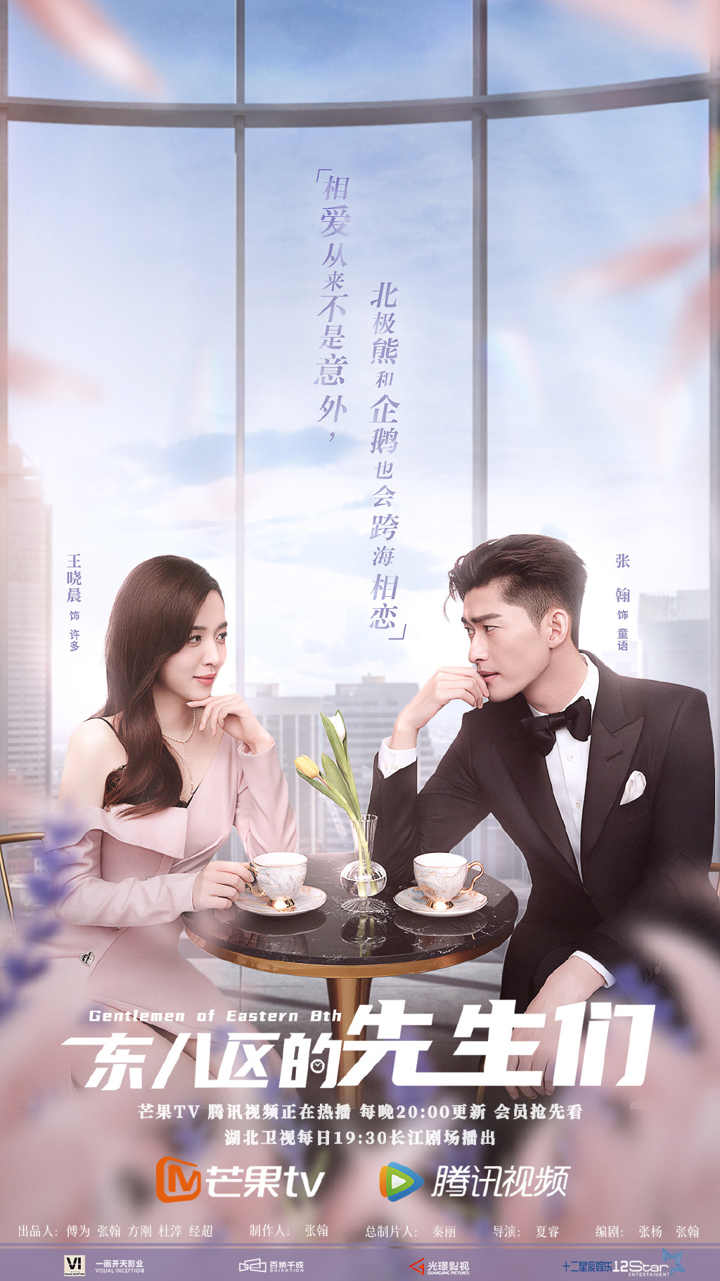 　　河南省气候中心6月12日8时发布干旱橙色预警，根据最新气象干旱监测显示，安阳、鹤壁、焦作、开封、洛阳、漯河、南阳、平顶山、濮阳、商丘、新乡、信阳、许昌、郑州、周口、驻马店等16个地市72个国家级气象站监测到气象干旱达到重旱等级以上，并已持续10天。据天气部门预报，6月24日之前，全省将维持高温晴热天气，虽然部分时段有分散对流性降水，但无法有效缓解旱情。