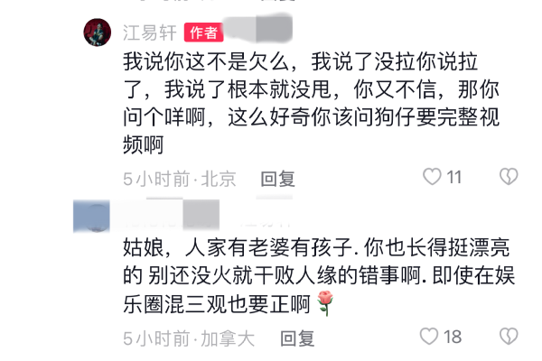 　　证监会责令恒大地产改正，给予警告，并处以41.75亿元的罚款；对许家印给予警告，并处以4700万元的罚款；对夏海钧给予警告，并处以1500万元的罚款；对潘大荣、潘翰翎给予警告，并分别处以900万元的罚款；对柯鹏给予警告，并处以300万元的罚款；对甄立涛处以200万元的罚款；对钱程给予警告，并处以20万元的罚款。