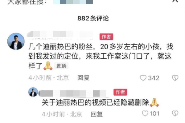 　　在今年6月11日举行的中国福利会第八届执行委员会第一次会议上，李斌指出，中福会要深入学习贯彻党的二十大精神和习近平总书记致中福会成立80周年重要贺信精神，秉持宋庆龄“永远和党在一起”的坚定信念，继续致力于缔造未来的事业，在妇幼保健、校内外教育、少儿文化及社会福利等方面开展实验示范工作。